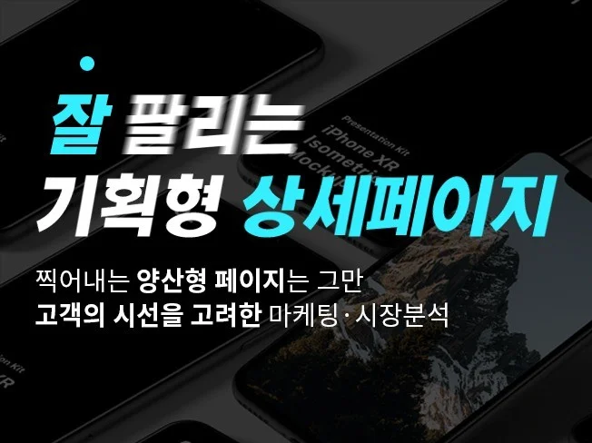 메인 이미지