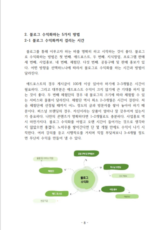 상세이미지-3