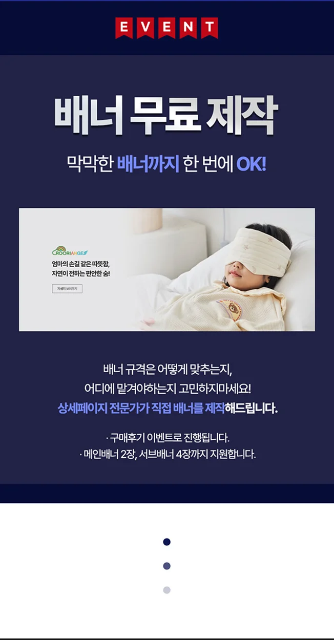 상세이미지-1