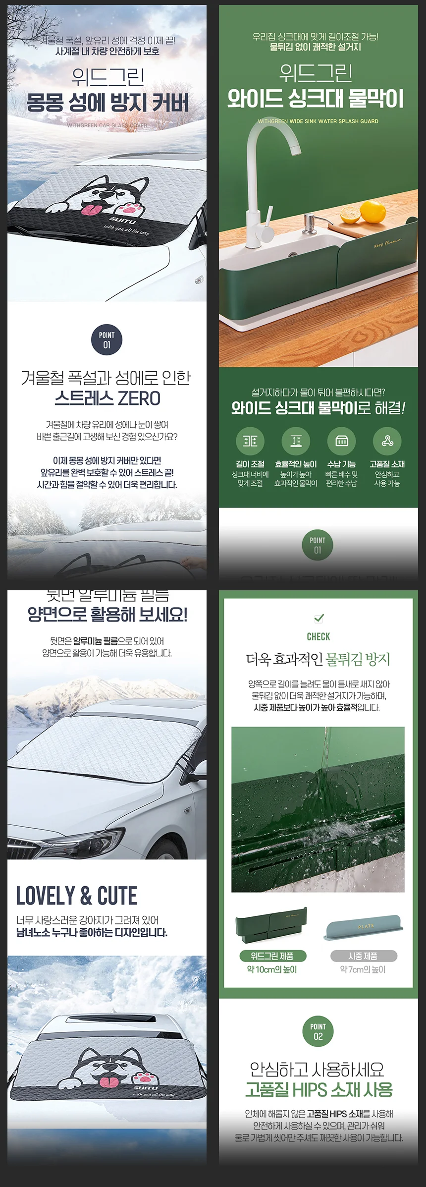 상세이미지-3