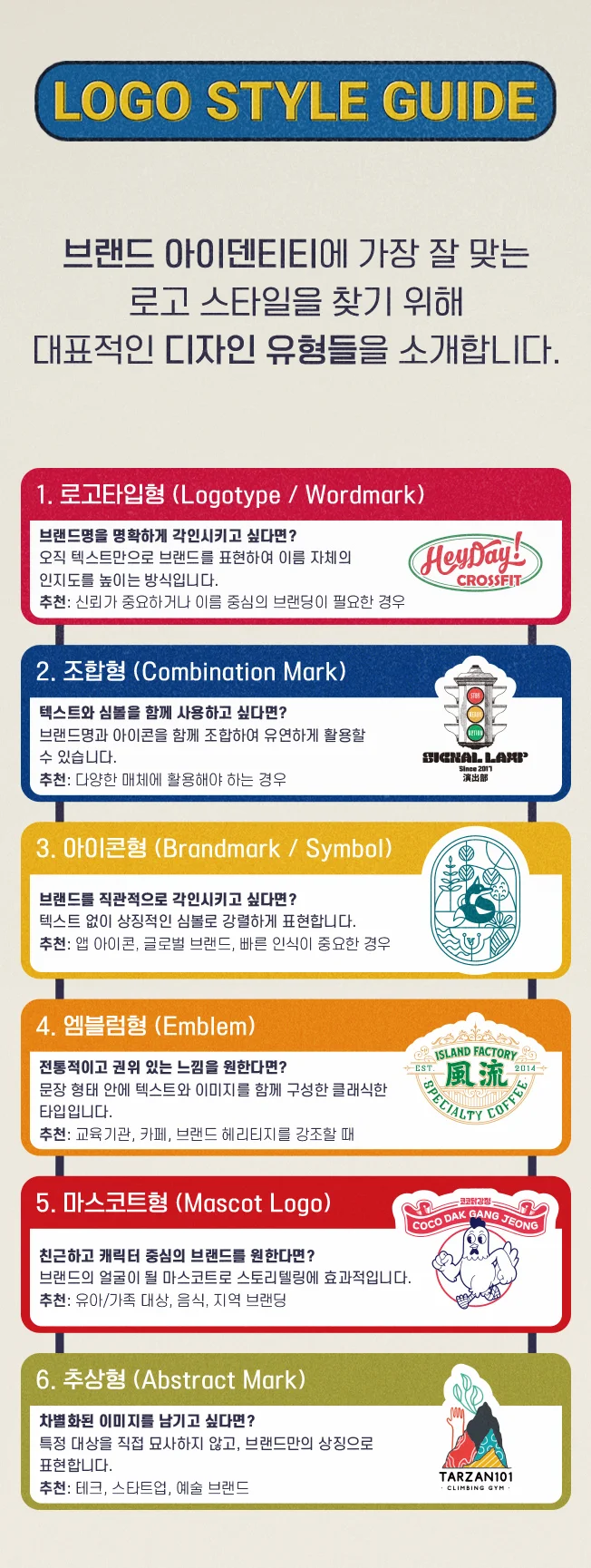 상세이미지-2
