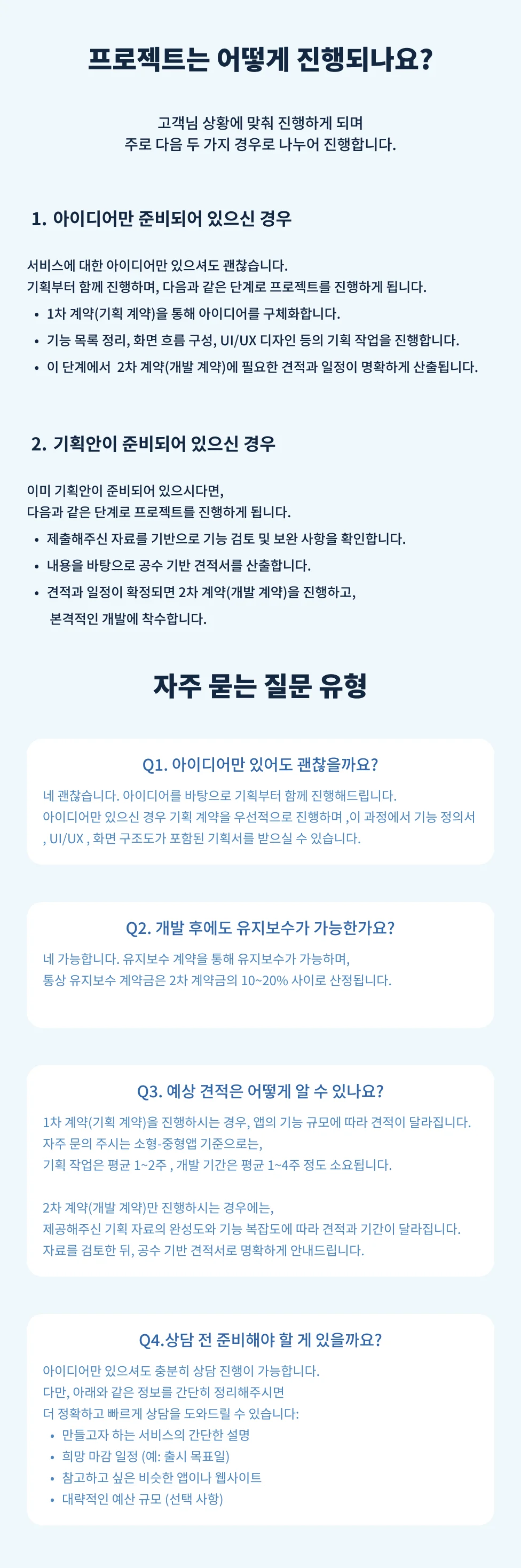 상세이미지-3