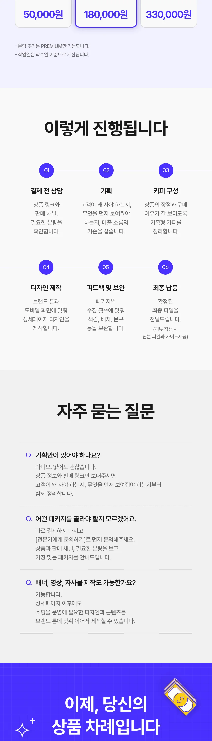 상세이미지-7