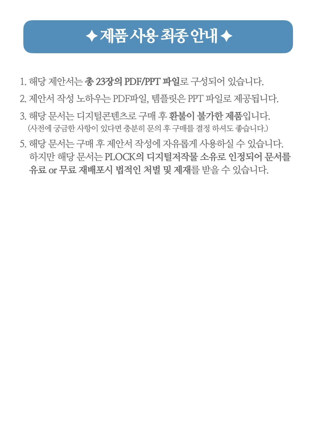 상세이미지-5