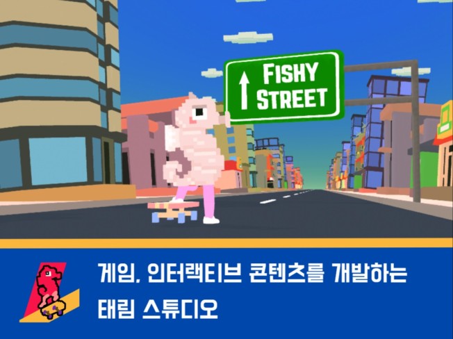 게임 엔진 외주 용역, 태림 스튜디오에 맡기세요 - 크몽