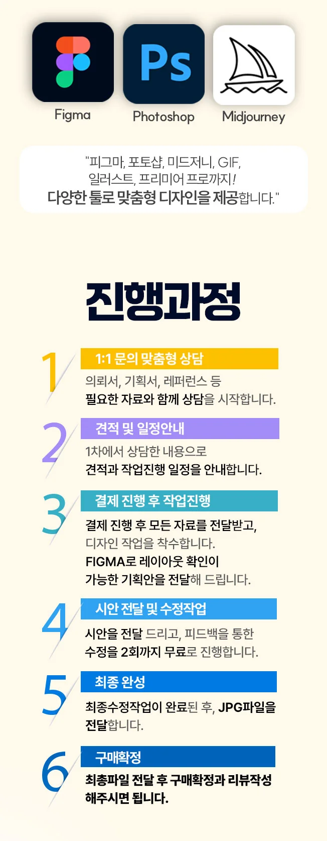 상세이미지-1
