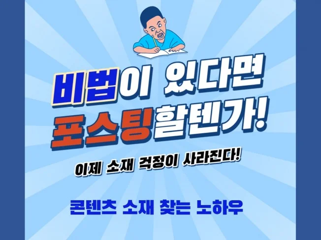 메인 이미지