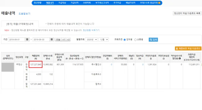 상세이미지-3