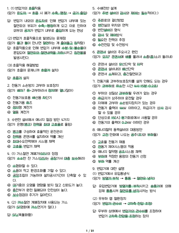 상세이미지-3