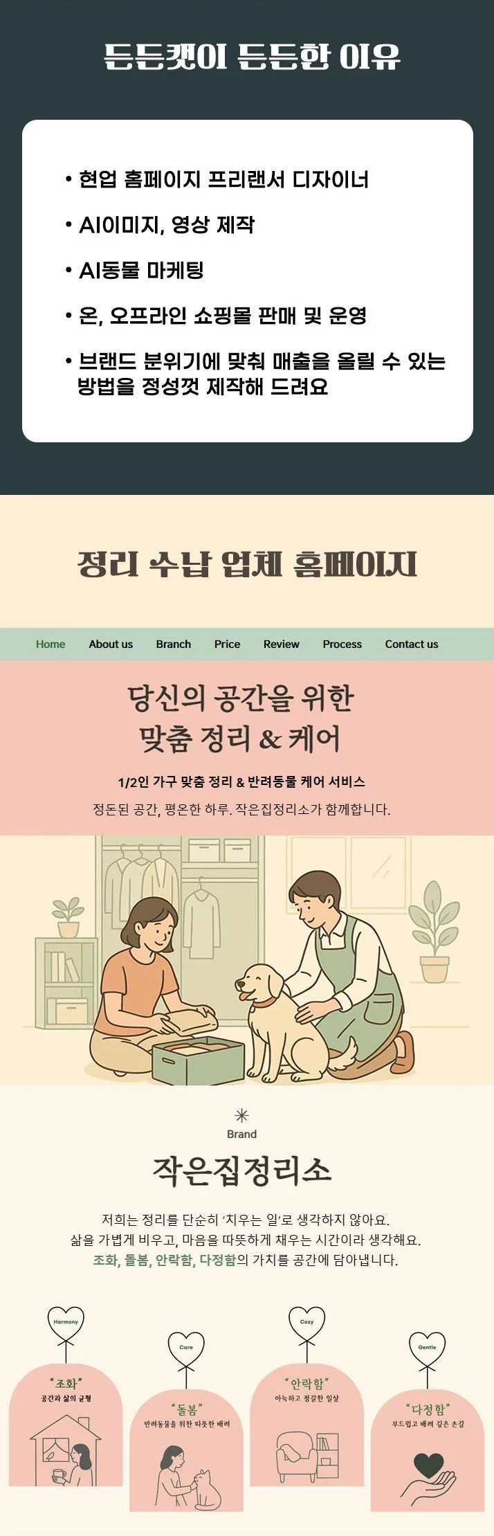 상세이미지-1