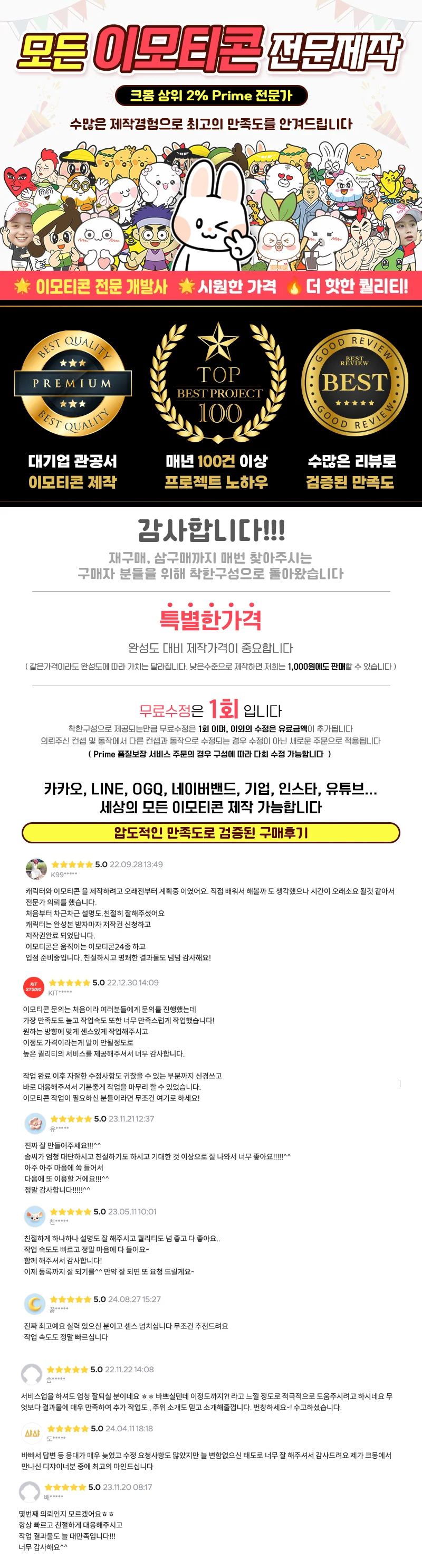 상세이미지-0