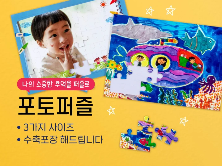 메인 이미지