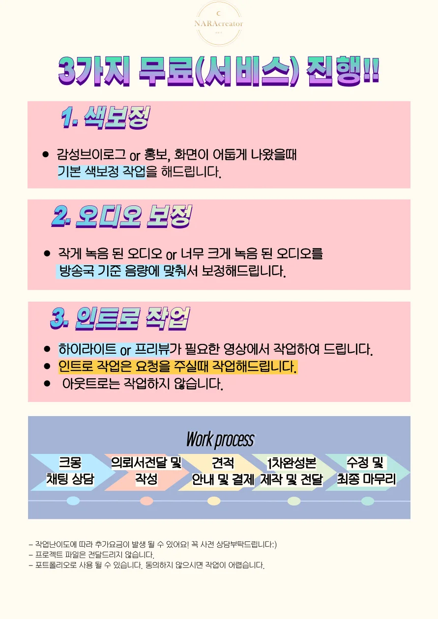 상세이미지-0