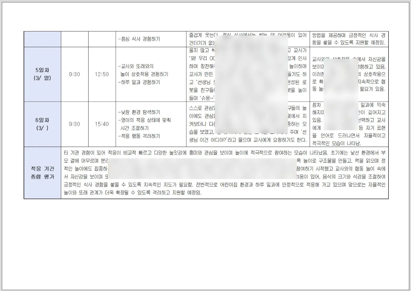 상세이미지-1