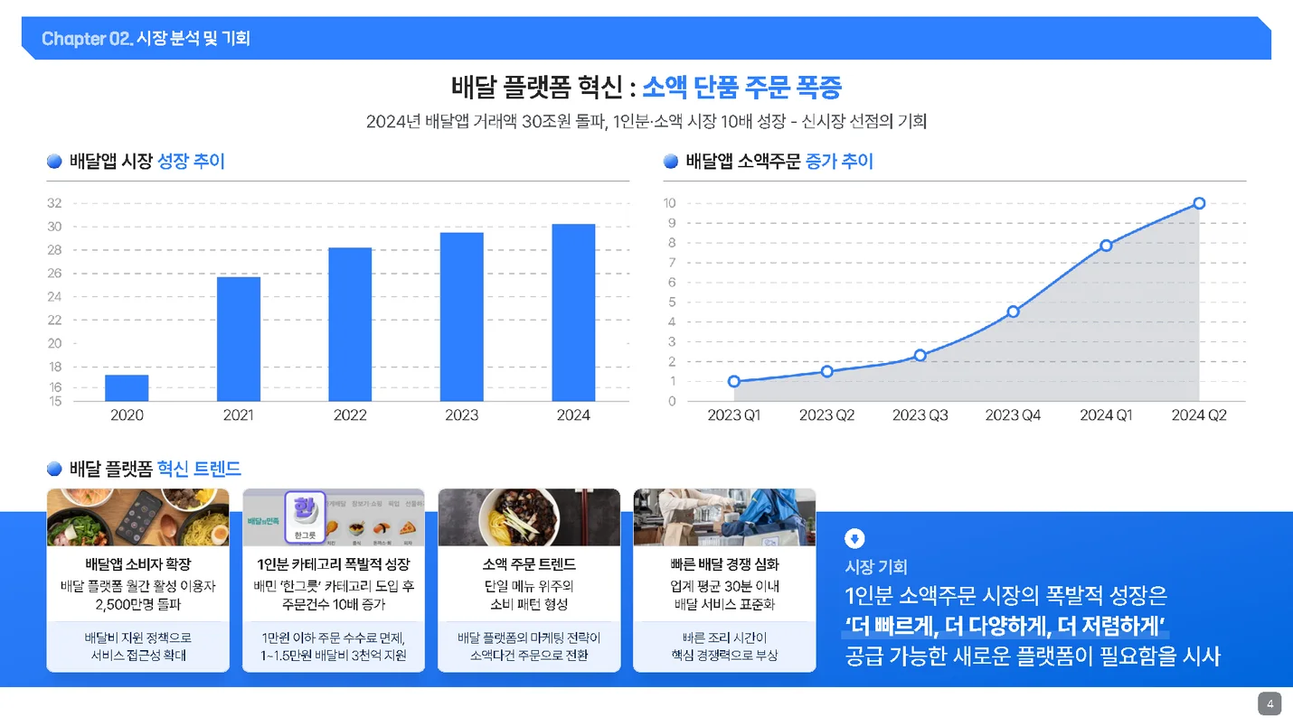 상세이미지-7