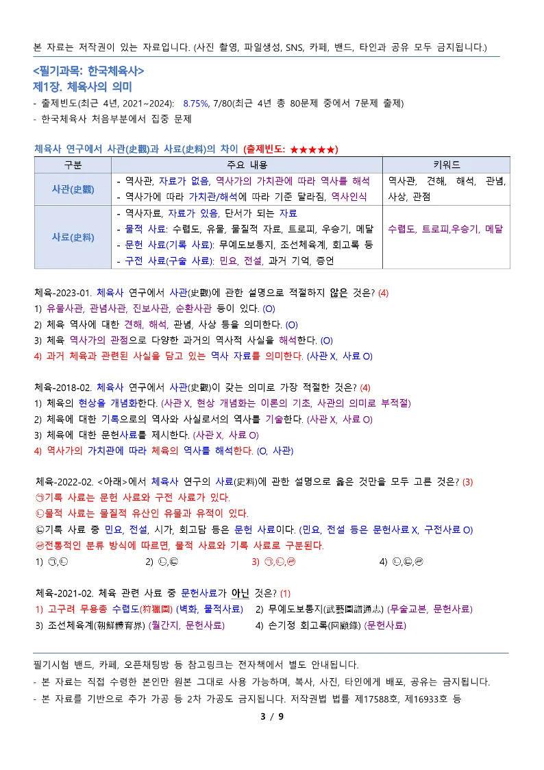 상세이미지-2