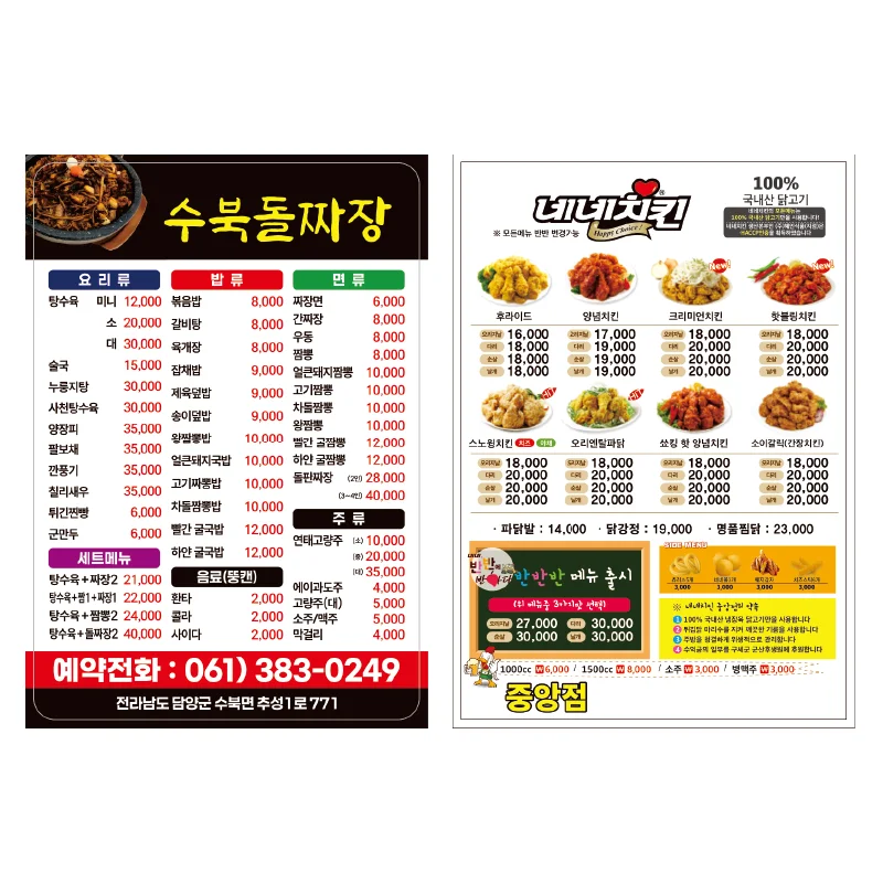 상세이미지-7