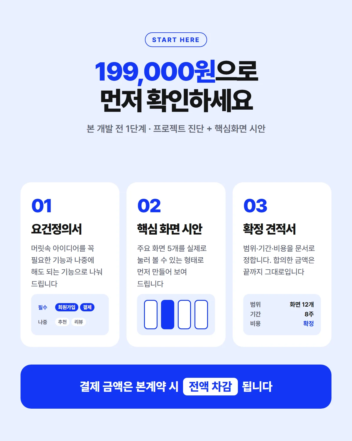 상세이미지-2