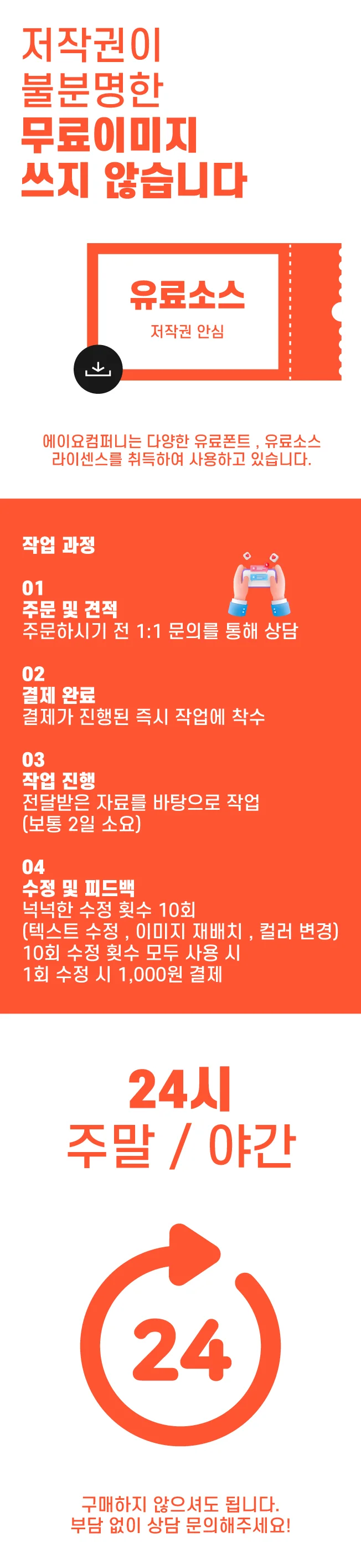 상세이미지-0