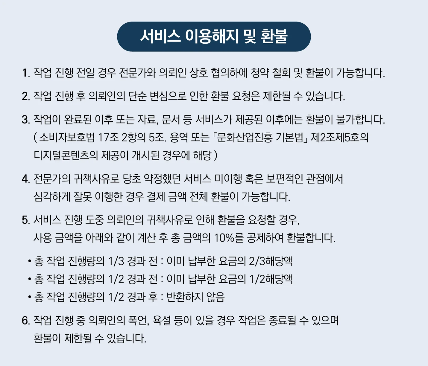 상세이미지-6