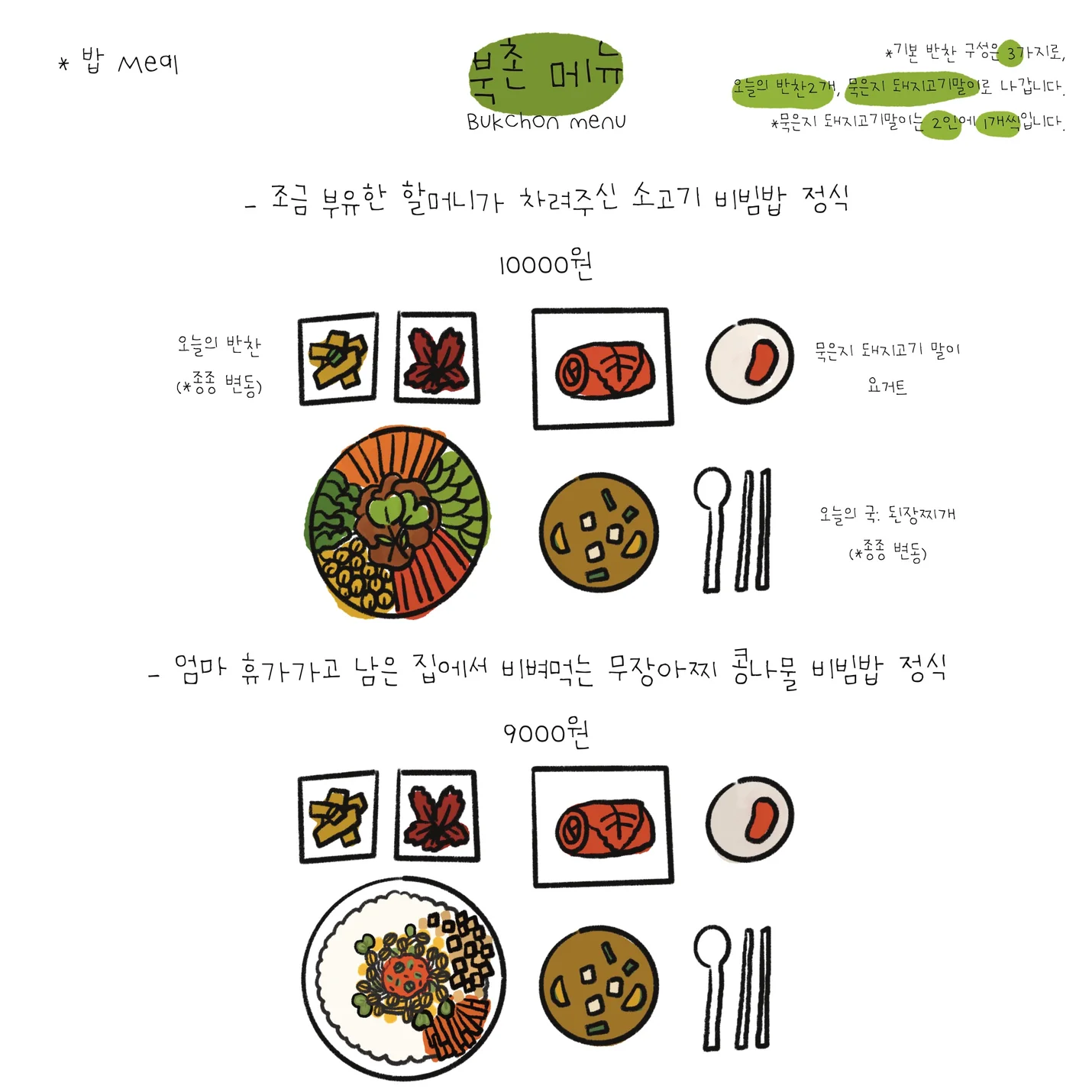 상세이미지-5