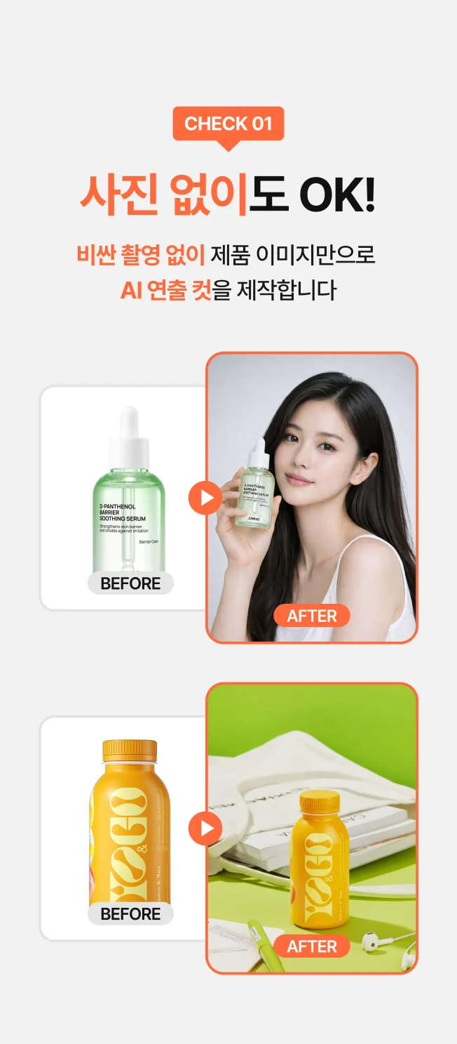 상세이미지-3