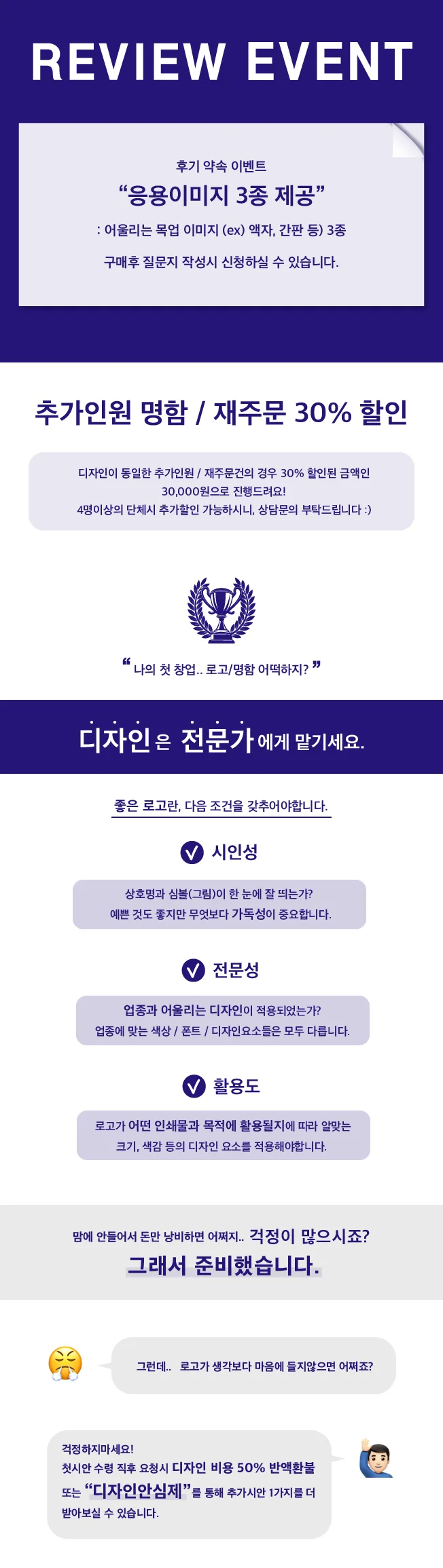 상세이미지-0