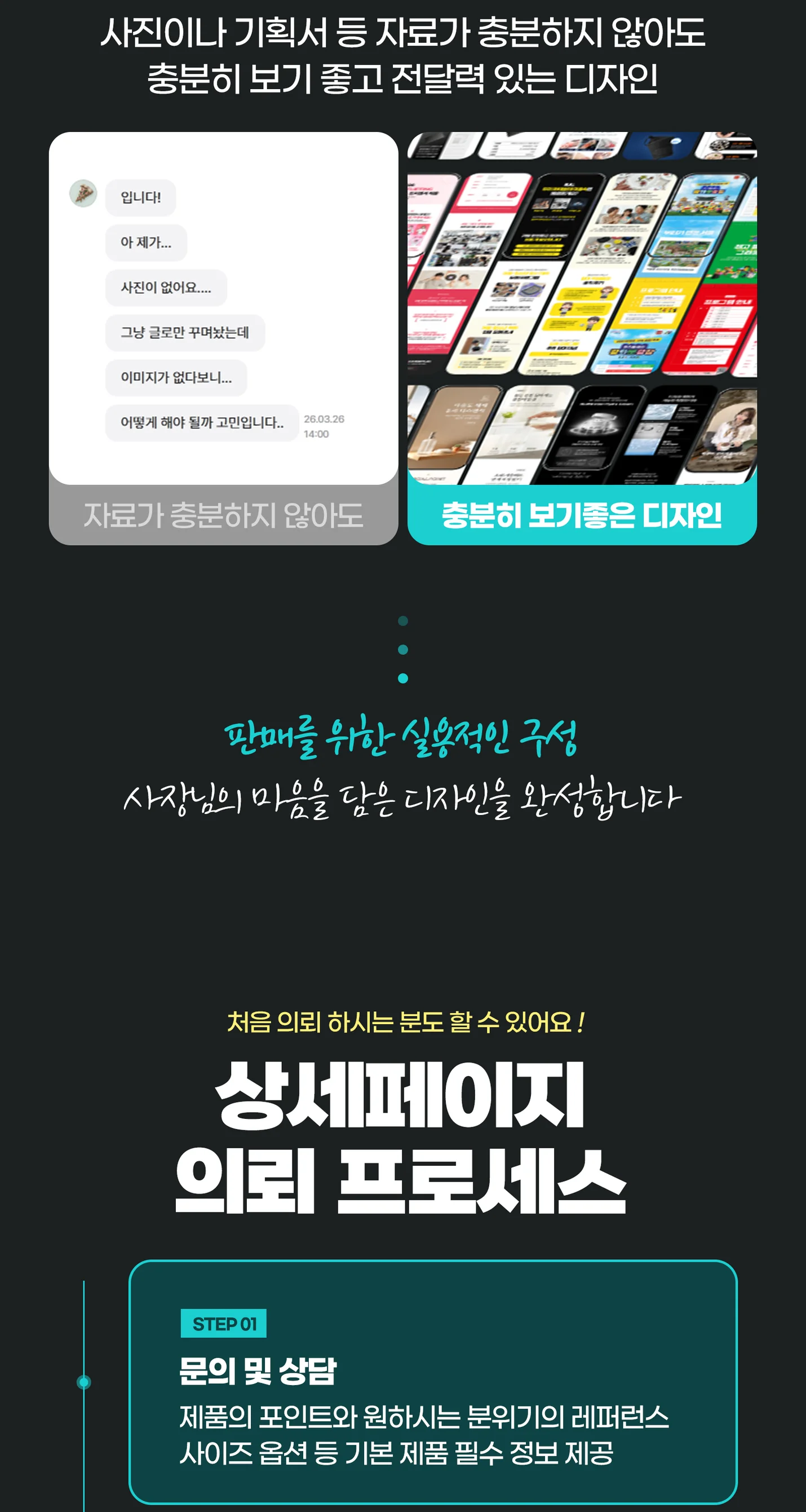 상세이미지-4
