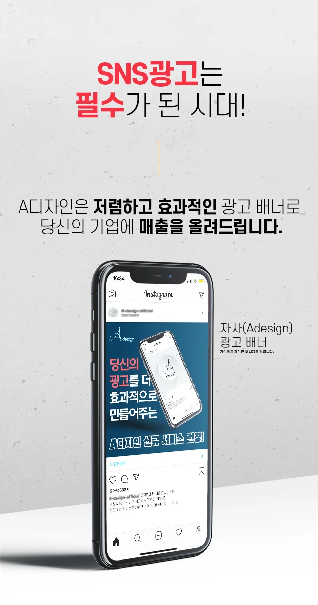 상세이미지-1
