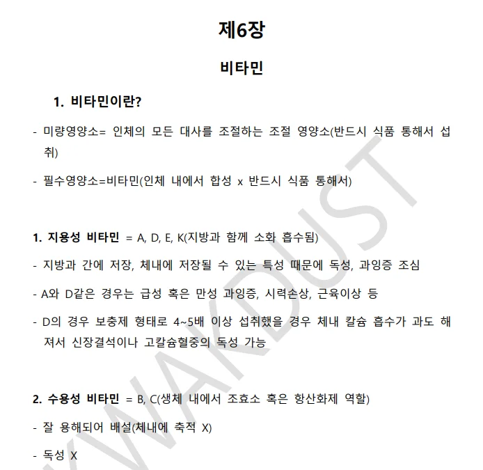 상세이미지-1