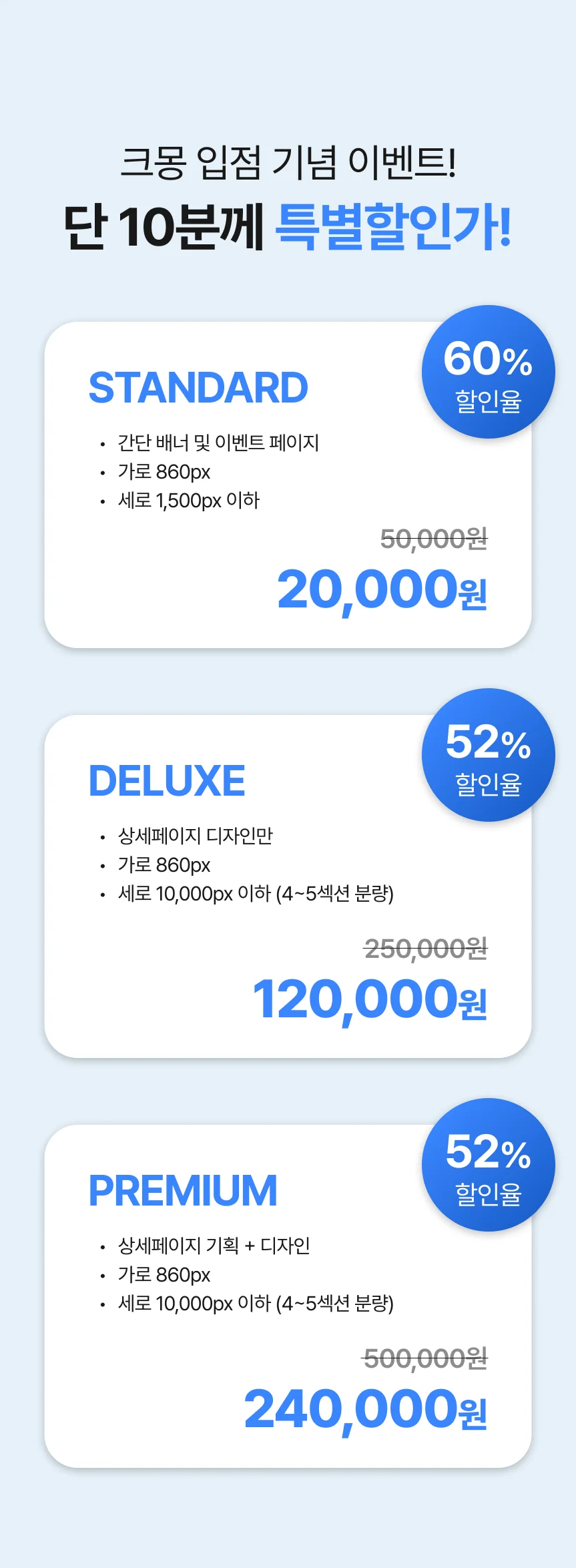 상세이미지-2