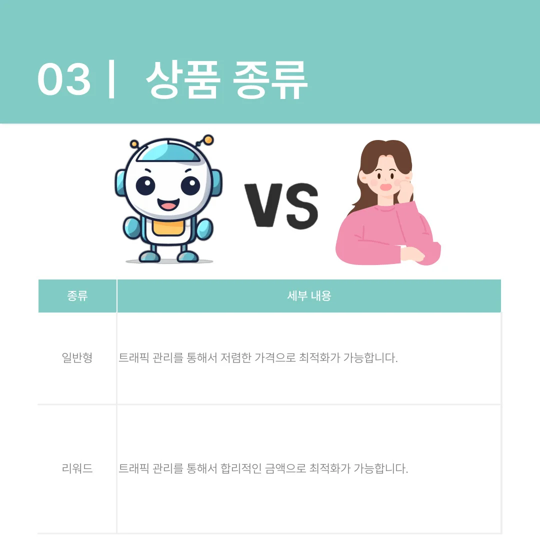 상세이미지-3