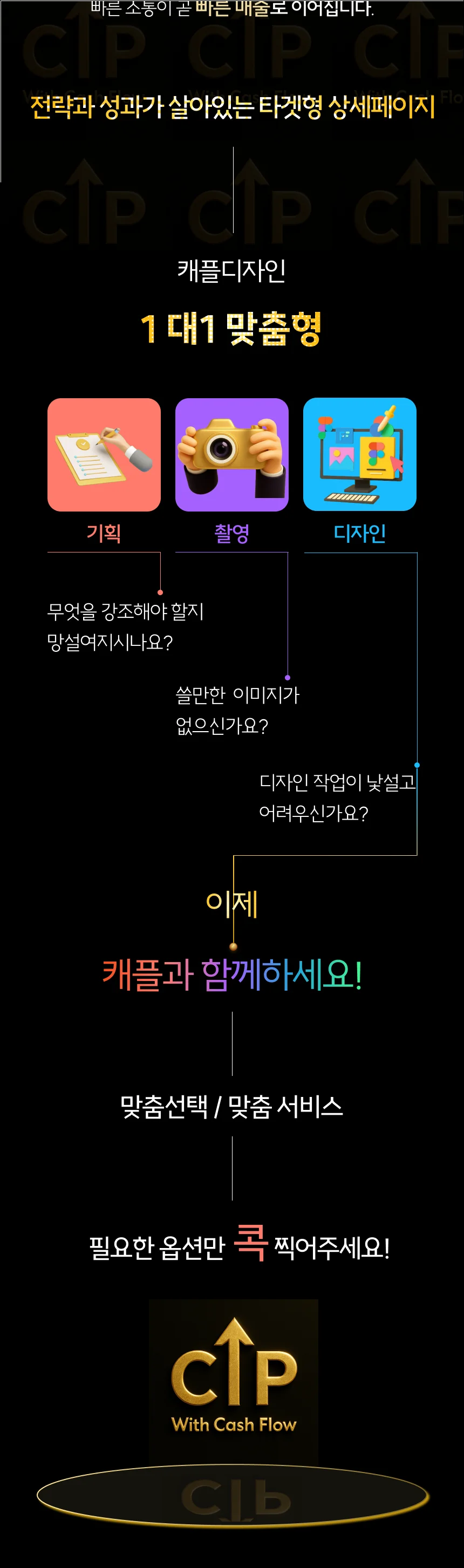 상세이미지-1