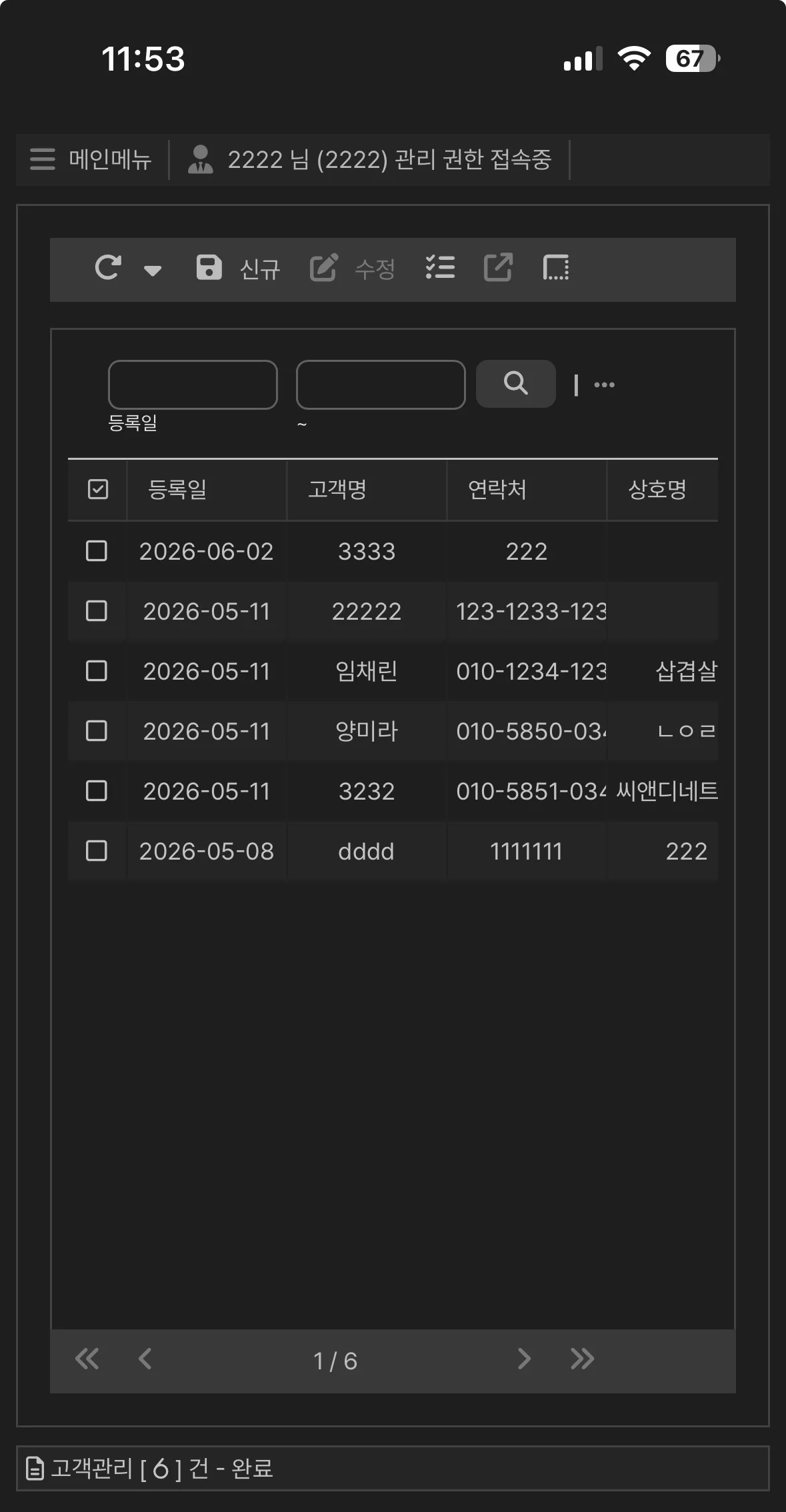 상세이미지-7