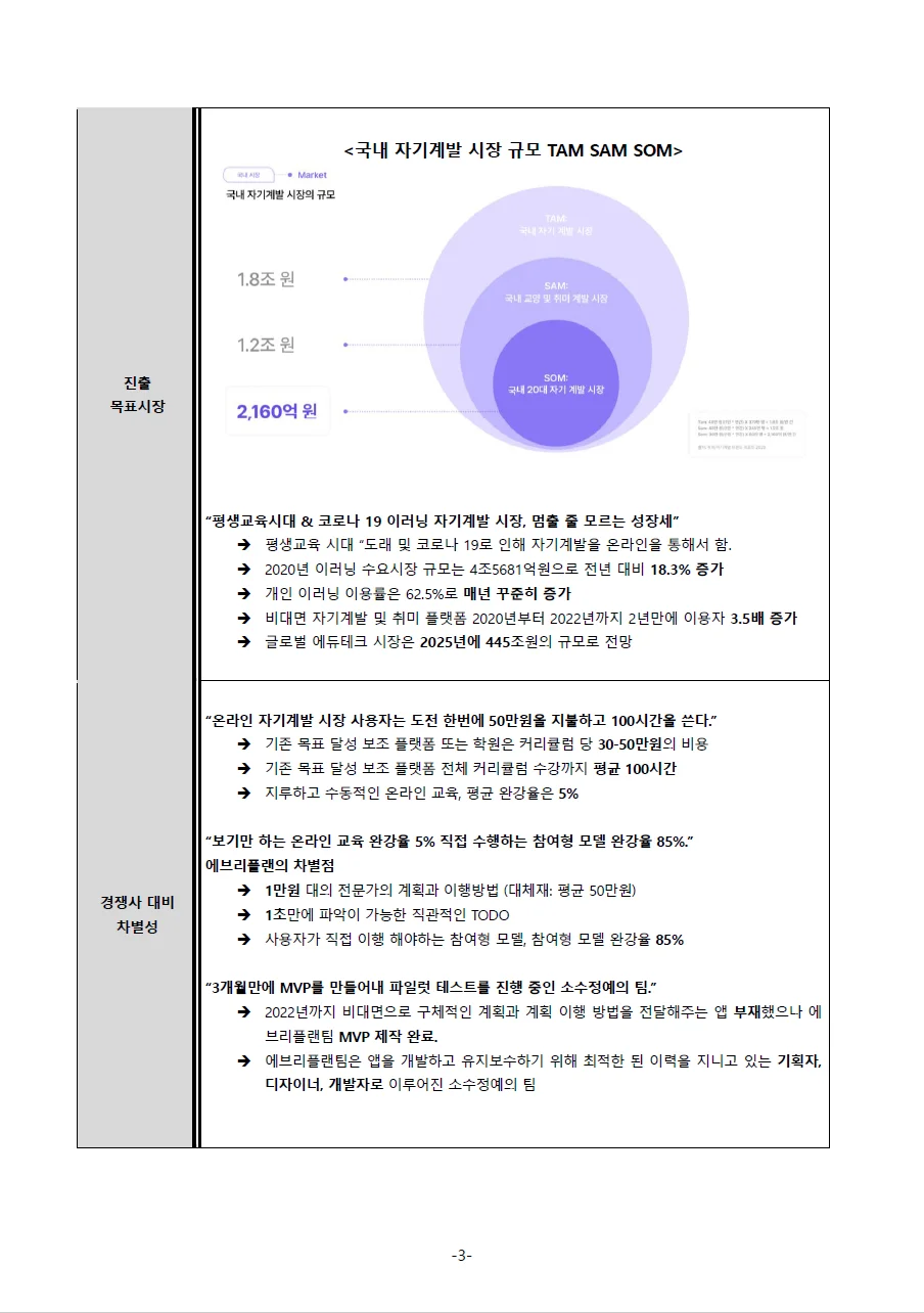 상세이미지-1