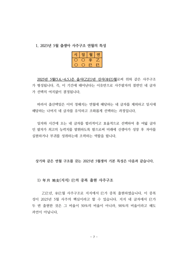 상세이미지-2