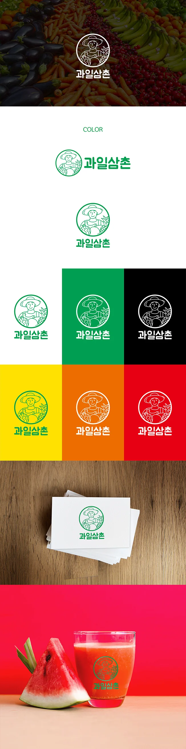 상세이미지-1
