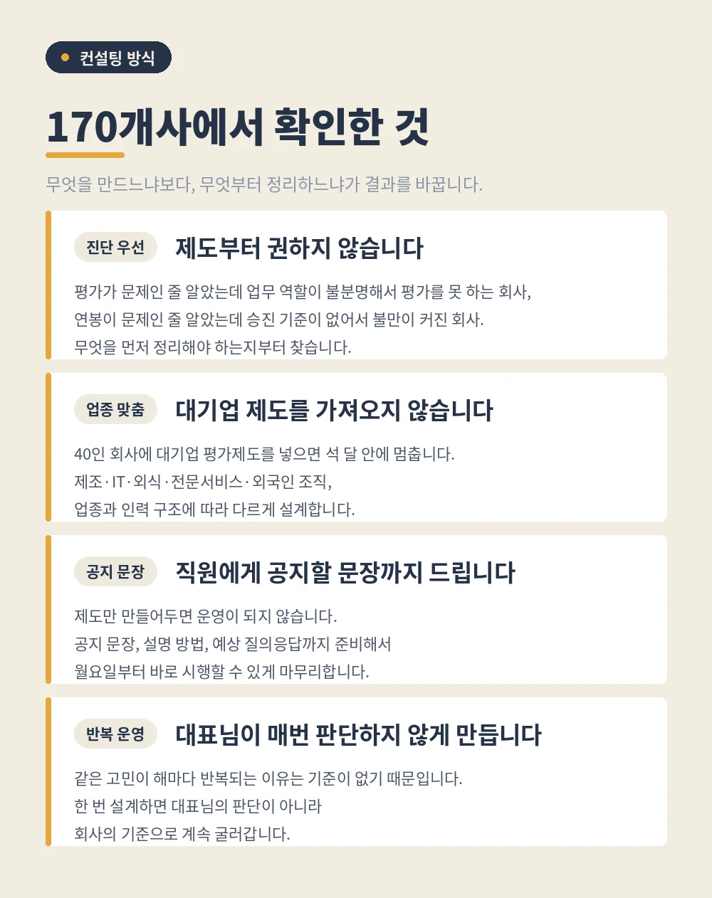 상세이미지-2