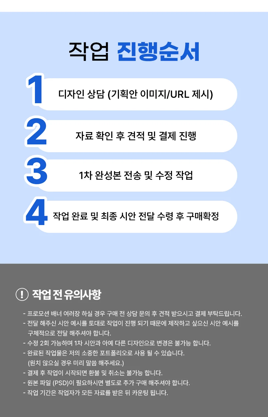 상세이미지-5