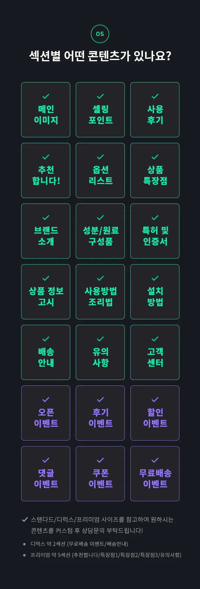 상세이미지-8