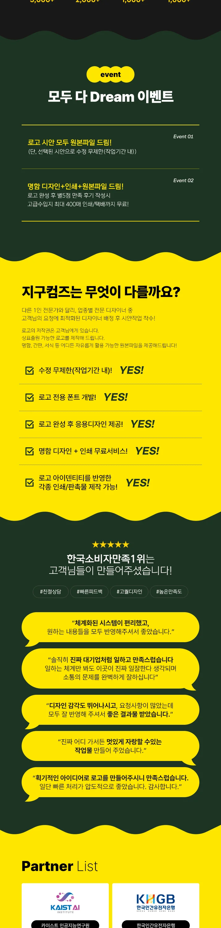 상세이미지-1