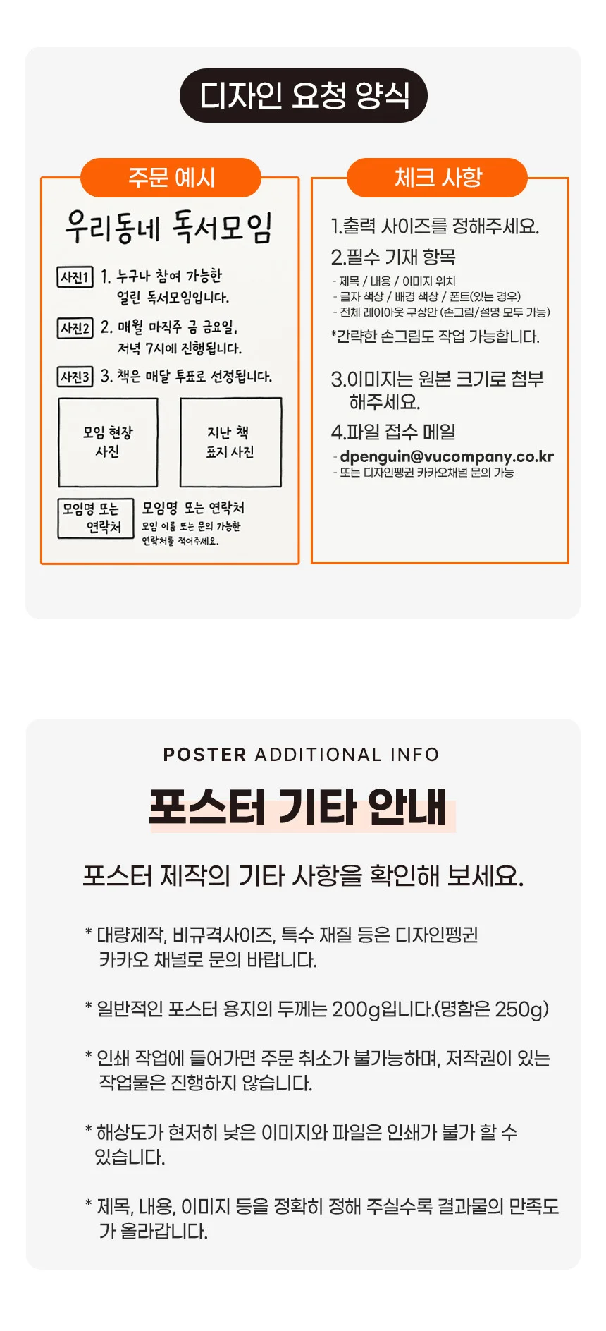 상세이미지-4