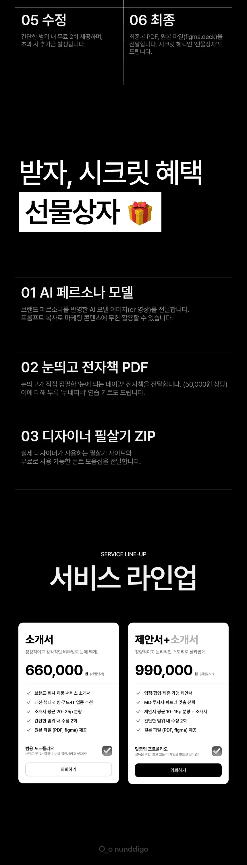 상세이미지-4
