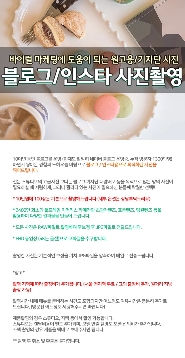 상세이미지-0