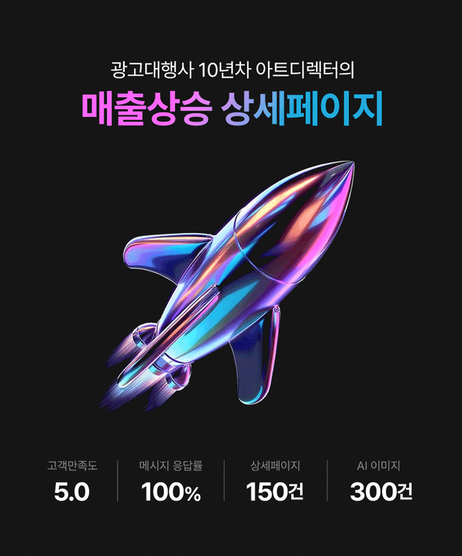 상세이미지-0