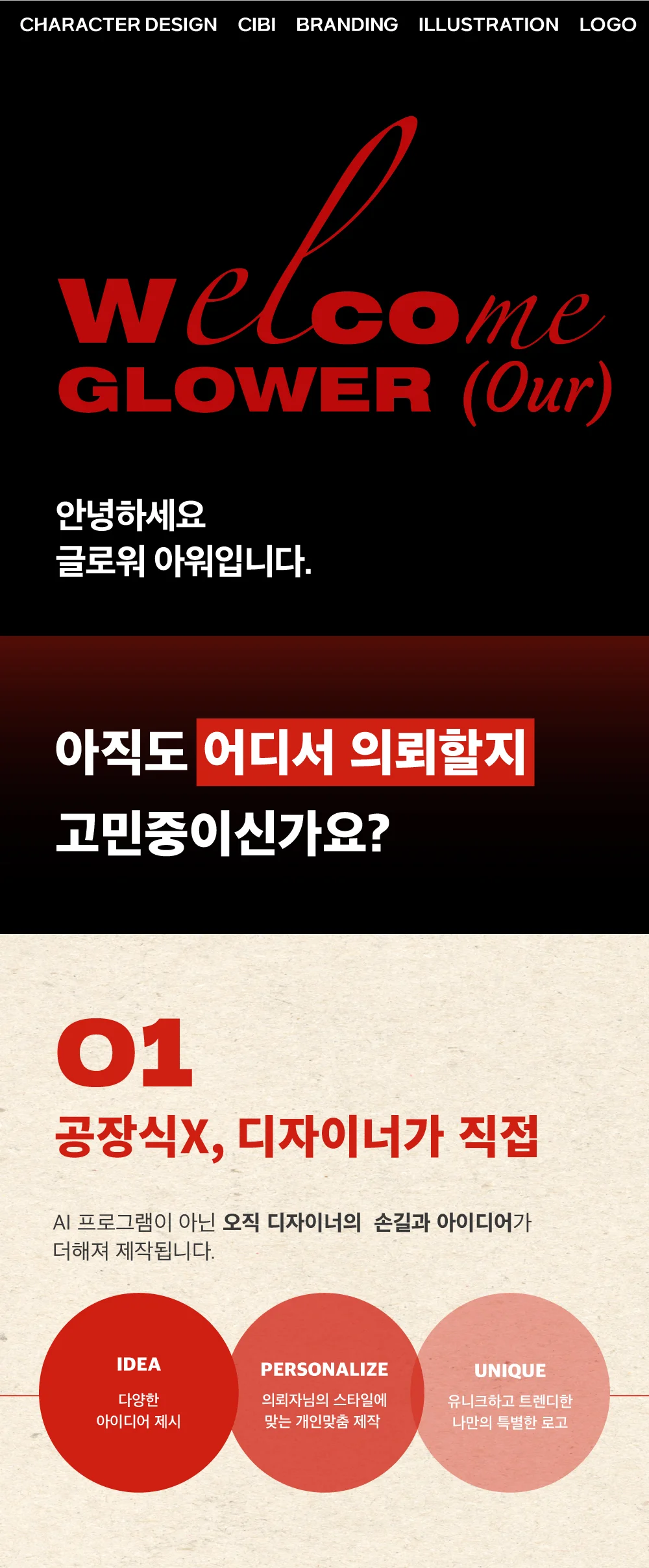 상세이미지-4