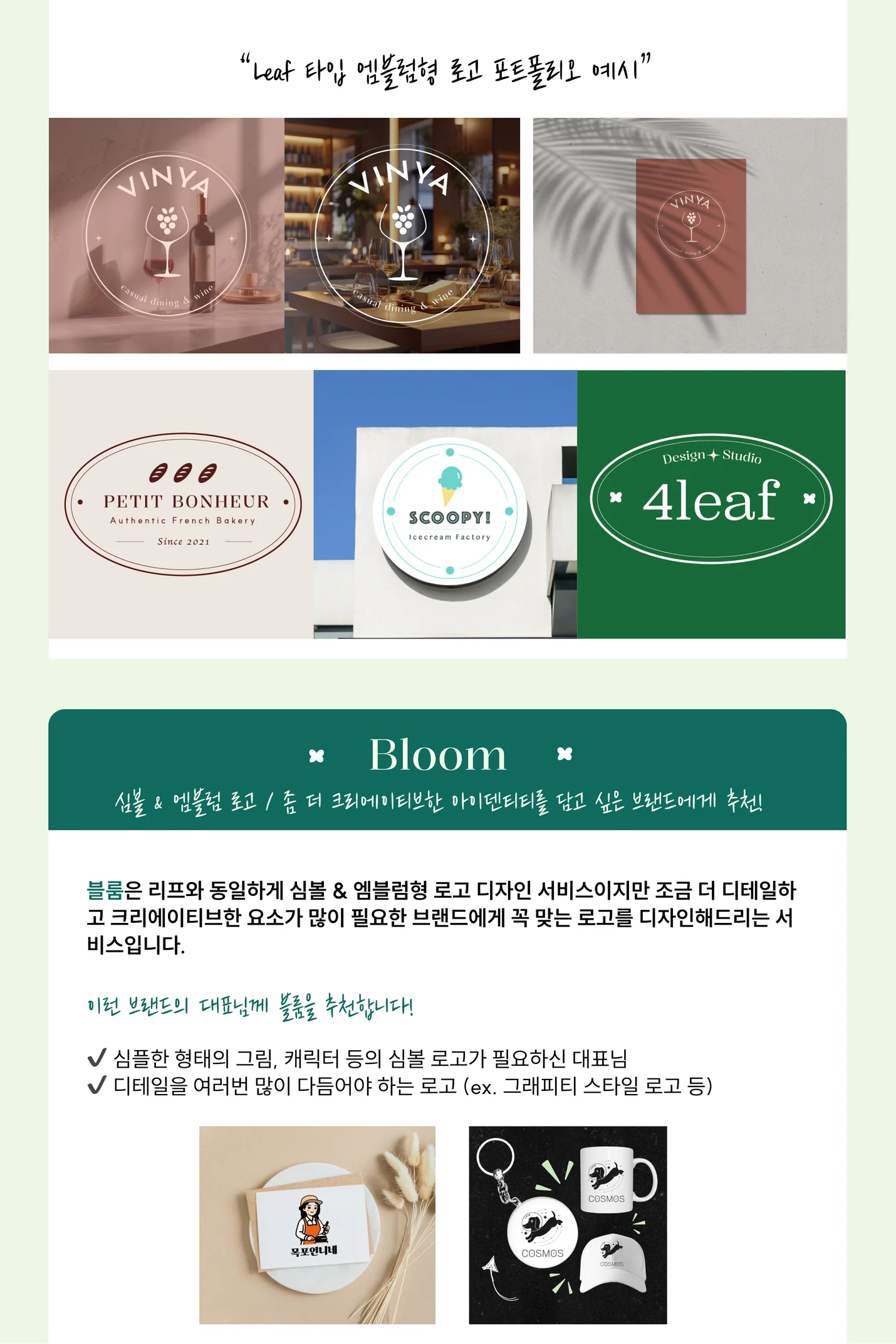 상세이미지-3