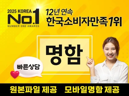 명함 로고ㅣ명함제작 인쇄 출력 고급명함 쿠폰명함 봉투