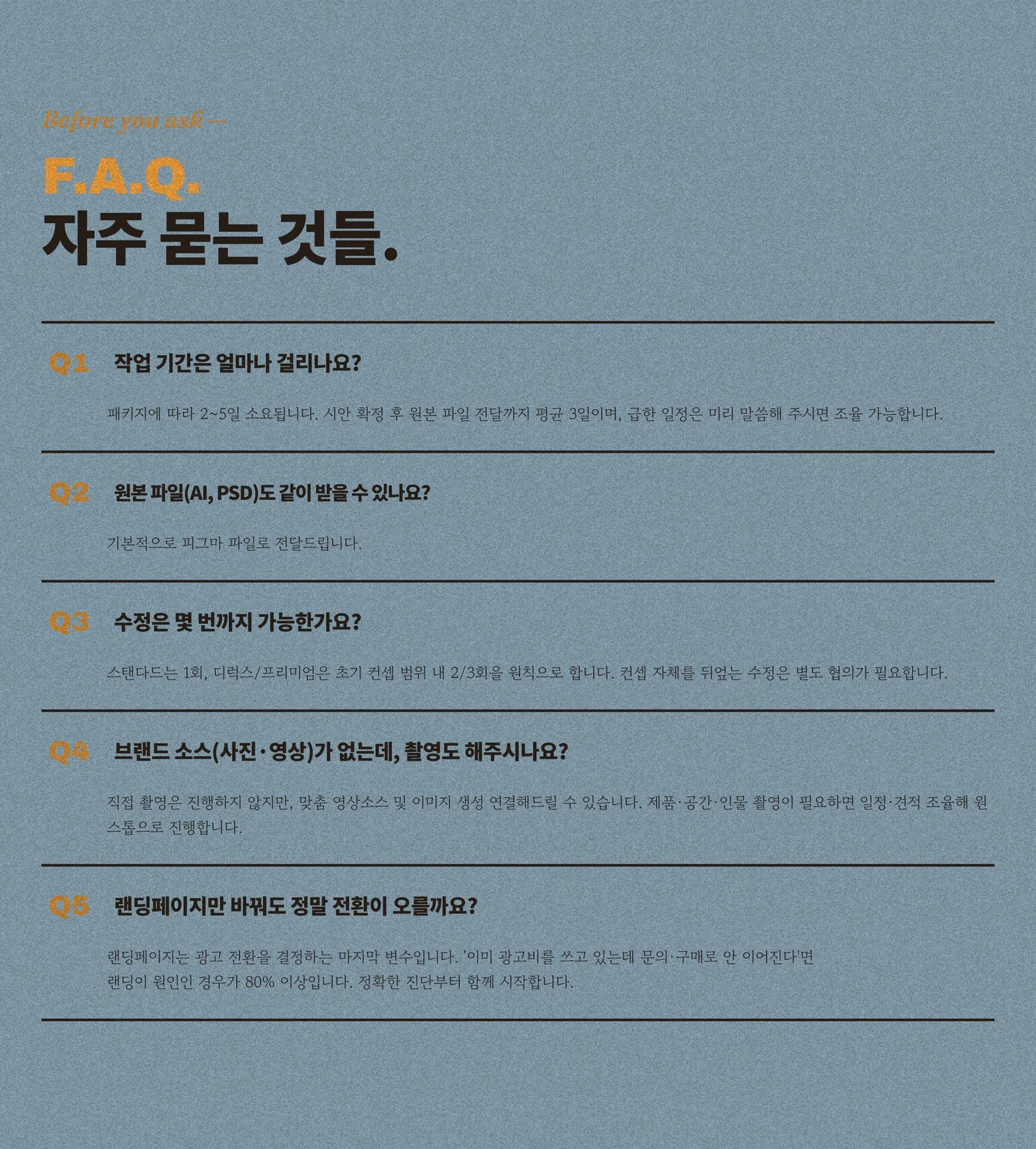 상세이미지-7