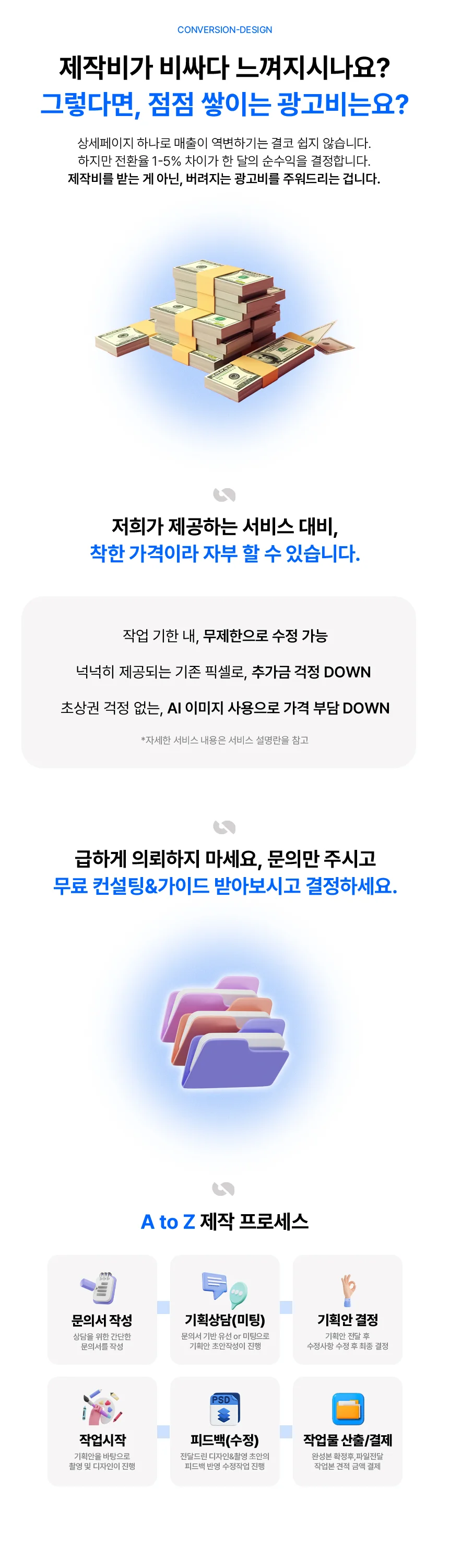 상세이미지-4